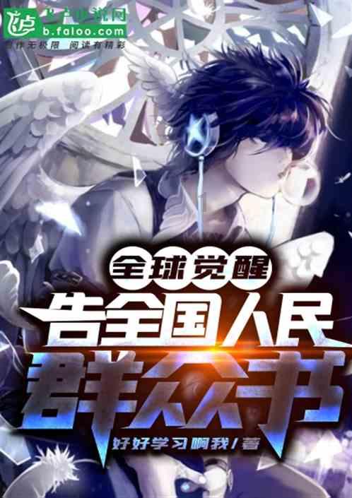 奢华年代